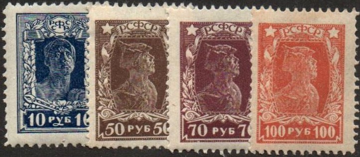 Soviet Russia - 1917-1944 Scott 234-7 