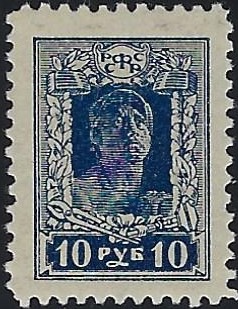 Russia Specialized - Soviet Republic Scott 234b Michel 208c 