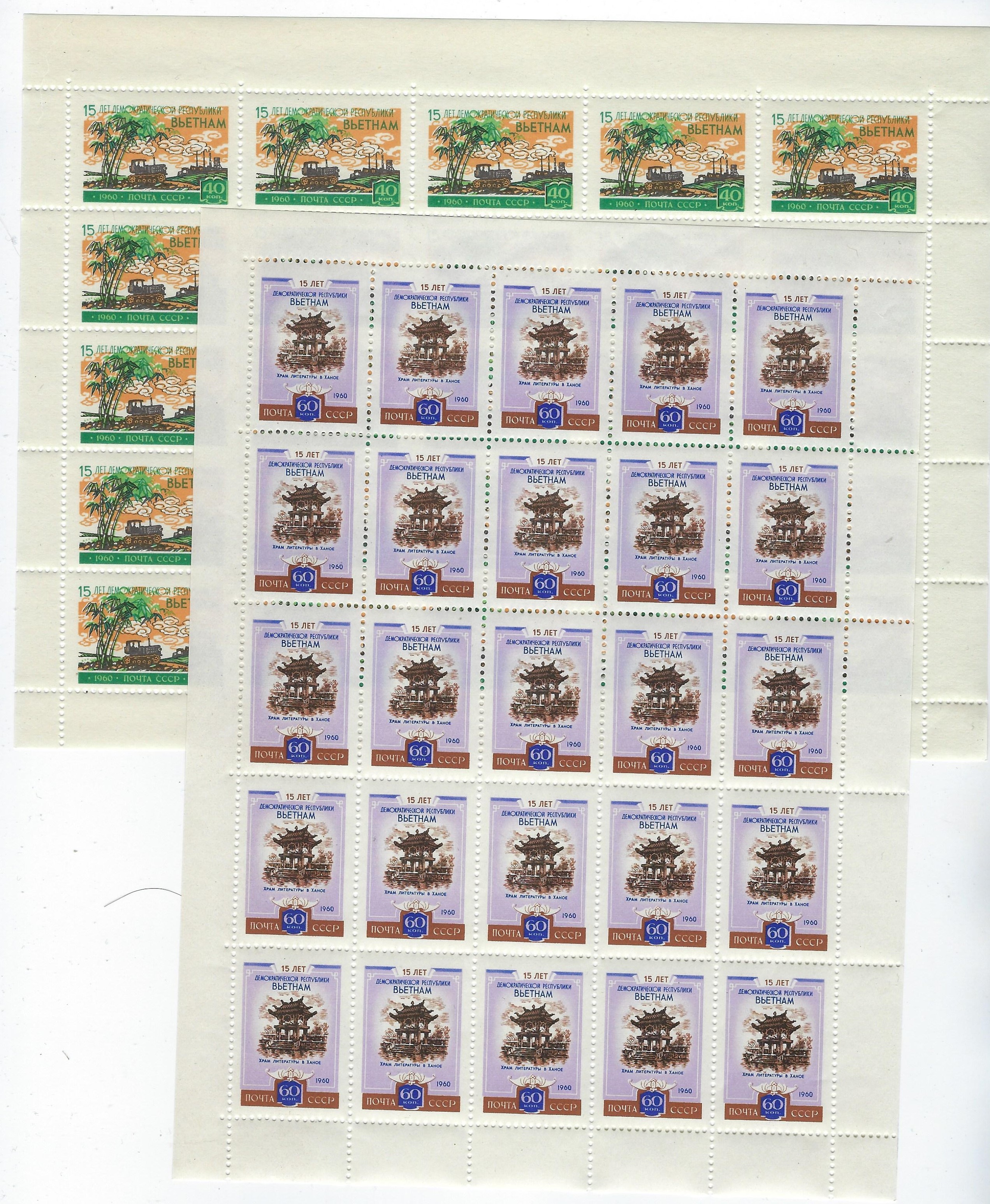 Soviet Russia - 1957-1961 YEAR 1960 Scott 2371-2 