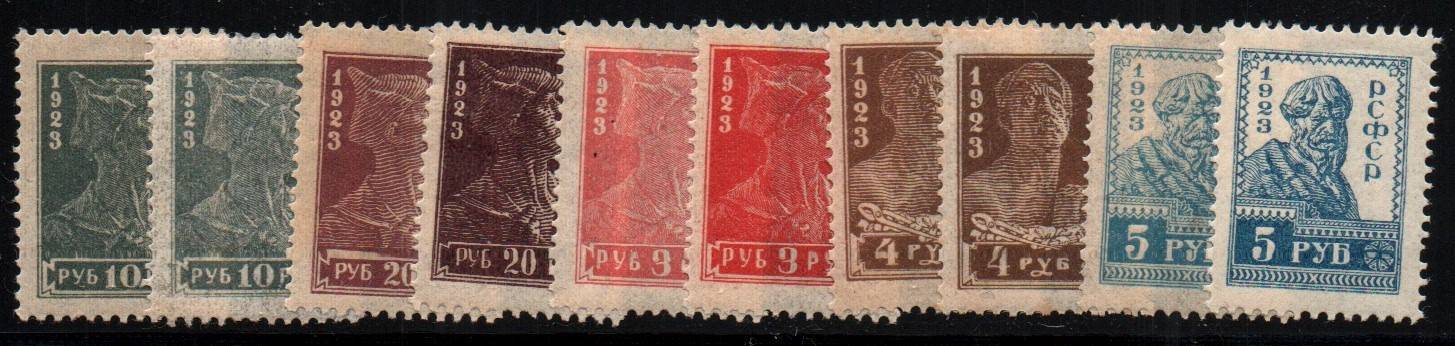 Russia Specialized - Soviet Republic Scott 238-41 