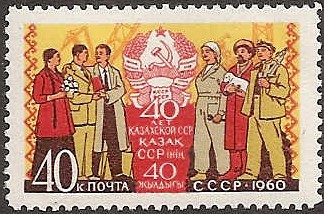 Soviet Russia - 1957-1961 Scott 2381 