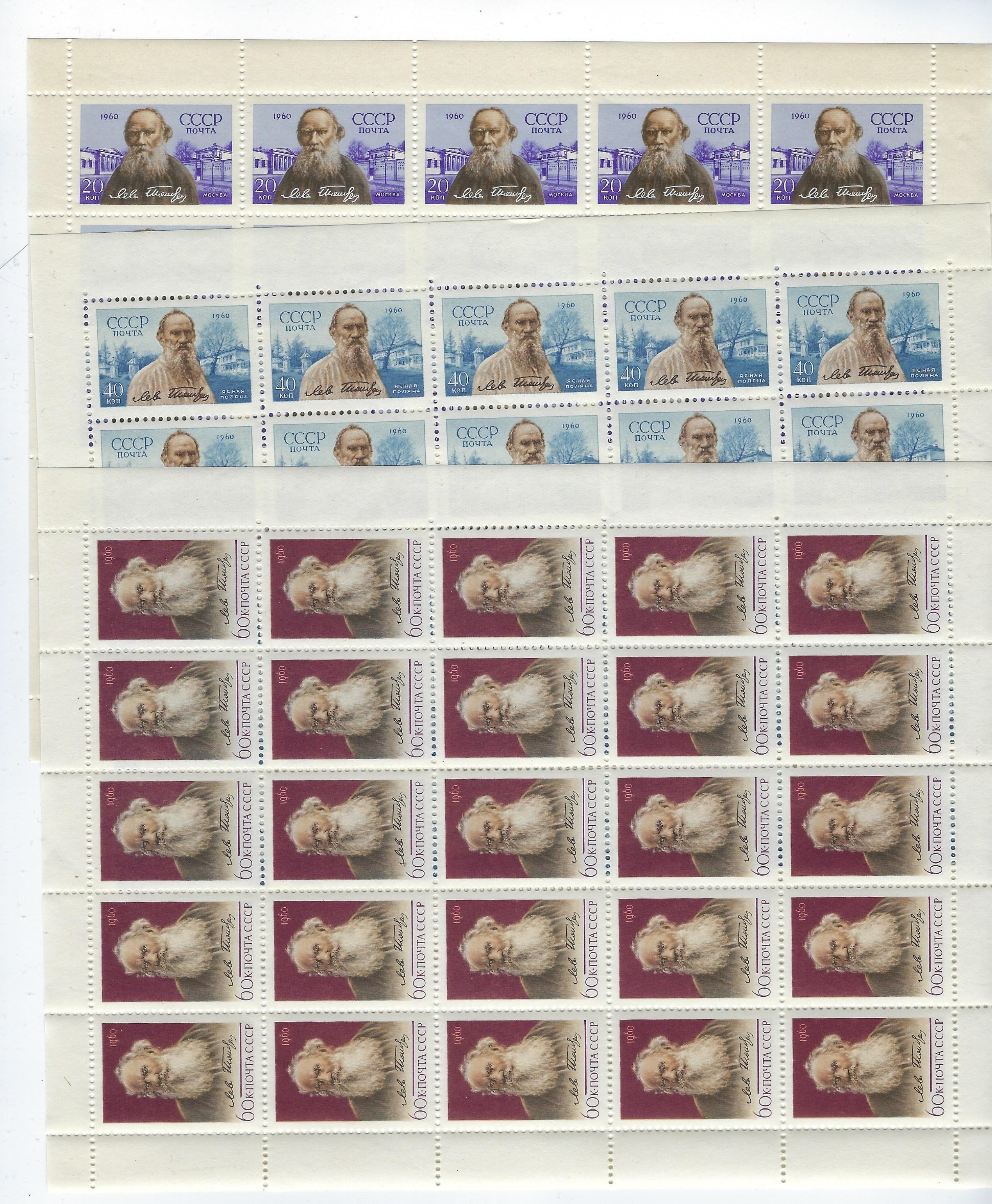 Soviet Russia - 1957-1961 YEAR 1960 Scott 2391-3 
