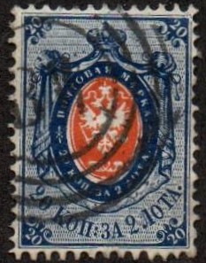 Imperial Russia - Numerical cancels Used in poland Scott 8va Michel 22x 