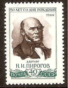 Soviet Russia - 1957-1961 YEAR 1960 Scott 2401 