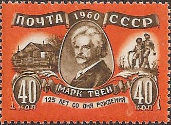 Soviet Russia - 1957-1961 Scott 2403 