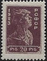 Russia Specialized - Soviet Republic REGULAR ISSUES Scott 241A 