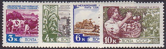 Soviet Russia - 1957-1961 YEAR 1961 Scott 2435-8 Michel 2453/12 