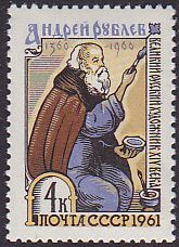 Soviet Russia - 1957-1961 YEAR 1961 Scott 2453 Michel 2463A 