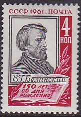 Soviet Russia - 1957-1961 YEAR 1961 Scott 2493 Michel 2499 