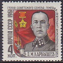 Soviet Russia - 1957-1961 REGULAR ISSUES Scott 2494 