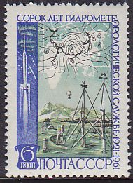 Soviet Russia - 1957-1961 YEAR 1961 Scott 2495 Michel 2500 