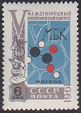Soviet Russia - 1957-1961 YEAR 1961 Scott 2508 Michel 2510 