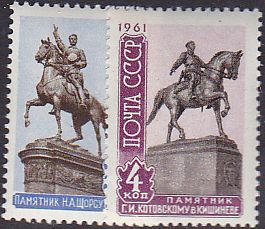 Soviet Russia - 1957-1961 YEAR 1961 Scott 2520-1 Michel 2523,30 