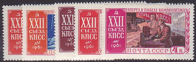 Soviet Russia - 1957-1961 YEAR 1961 Scott 2524-8 