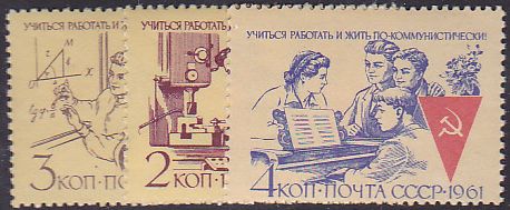 Soviet Russia - 1957-1961 YEAR 1961 Scott 2530-32 