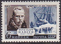 Soviet Russia - 1957-1961 YEAR 1961 Scott 2557 Michel 2570 