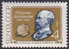 Soviet Russia - 1962  966 YEAR 1962 Scott 2558 Michel 2571 