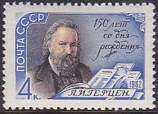 Soviet Russia - 1962  966 YEAR 1962 Scott 2575 Michel 2584 