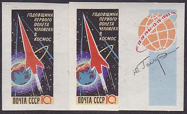 Soviet Russia - 1962  966 YEAR 1962 Scott 2578imp Michel 2587B 
