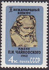 Soviet Russia - 1962  966 YEAR 1962 Scott 2579 Michel 2588 