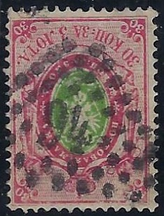 Imperial Russia - Numerical cancels triangular Scott 8ezzzo Michel 23Y 