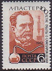 Soviet Russia - 1962  966 Scott 2608 