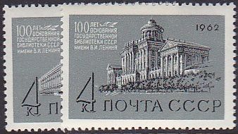 Soviet Russia - 1962  966 YEAR 1962 Scott 2609-10 Michel 2616-17 