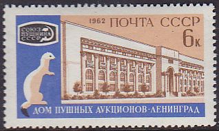 Soviet Russia - 1962  966 YEAR 1962 Scott 2611 Michel 2618 