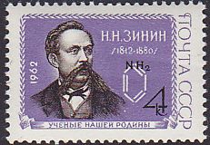 Soviet Russia - 1962  966 YEAR 1962 Scott 2618 Michel 2627 