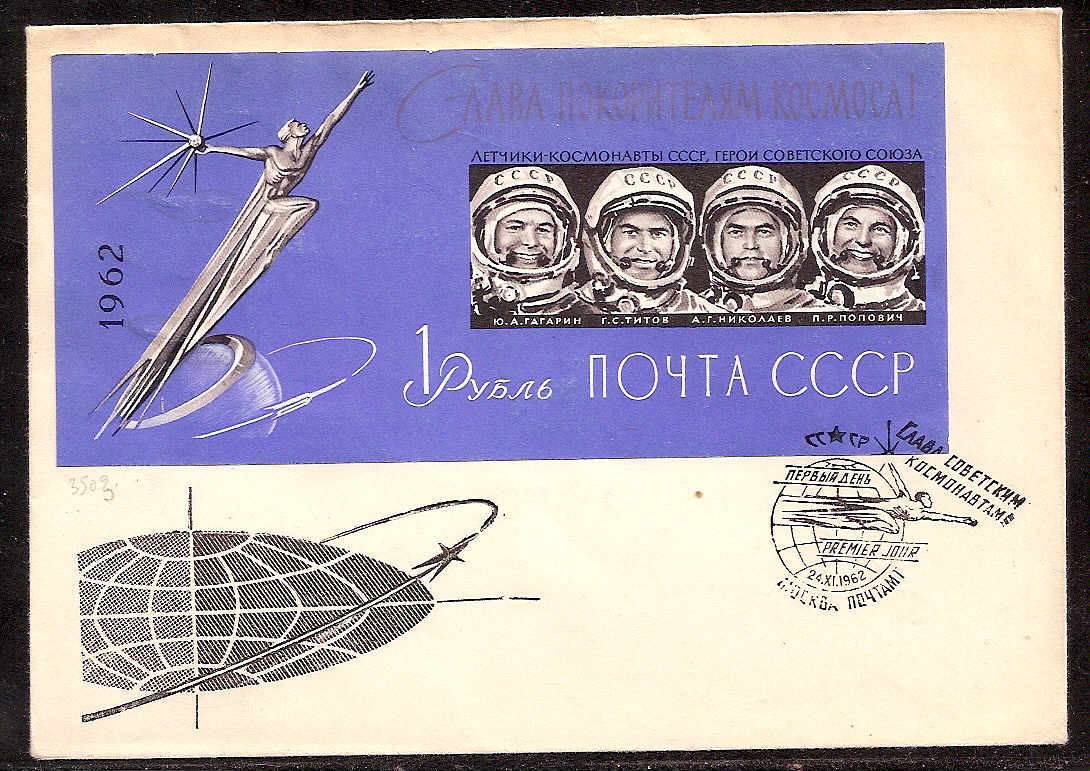 Soviet Russia - 1962  966 YEAR 1962 Scott 2631A 