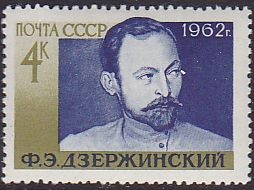 Soviet Russia - 1962  966 YEAR 1962 Scott 2634 Michel 2642 