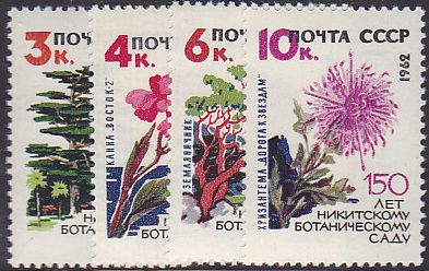 Soviet Russia - 1962  966 YEAR 1962 Scott 2642-5 Michel 2650-3 