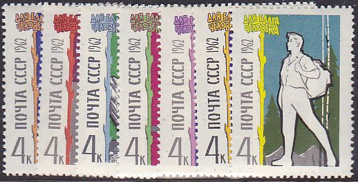 Soviet Russia - 1962  966 Scott 2646-52 