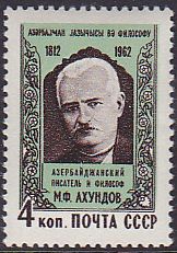 Soviet Russia - 1962  966 YEAR 1962 Scott 2654 Michel 2662 