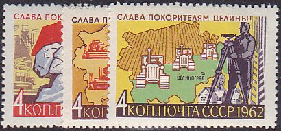 Soviet Russia - 1962  966 YEAR 1962 Scott 2655-7 Michel 2663-5 