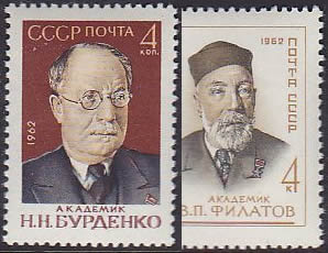 Soviet Russia - 1962  966 YEAR 1962 Scott 2658-9 Michel 2666-7 