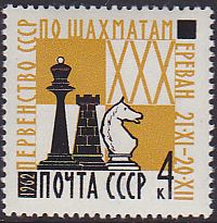 Soviet Russia - 1962  966 YEAR 1962 Scott 2676 Michel 2680 