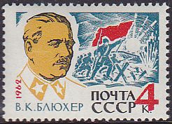 Soviet Russia - 1962  966 YEAR 1962 Scott 2677 Michel 2682 