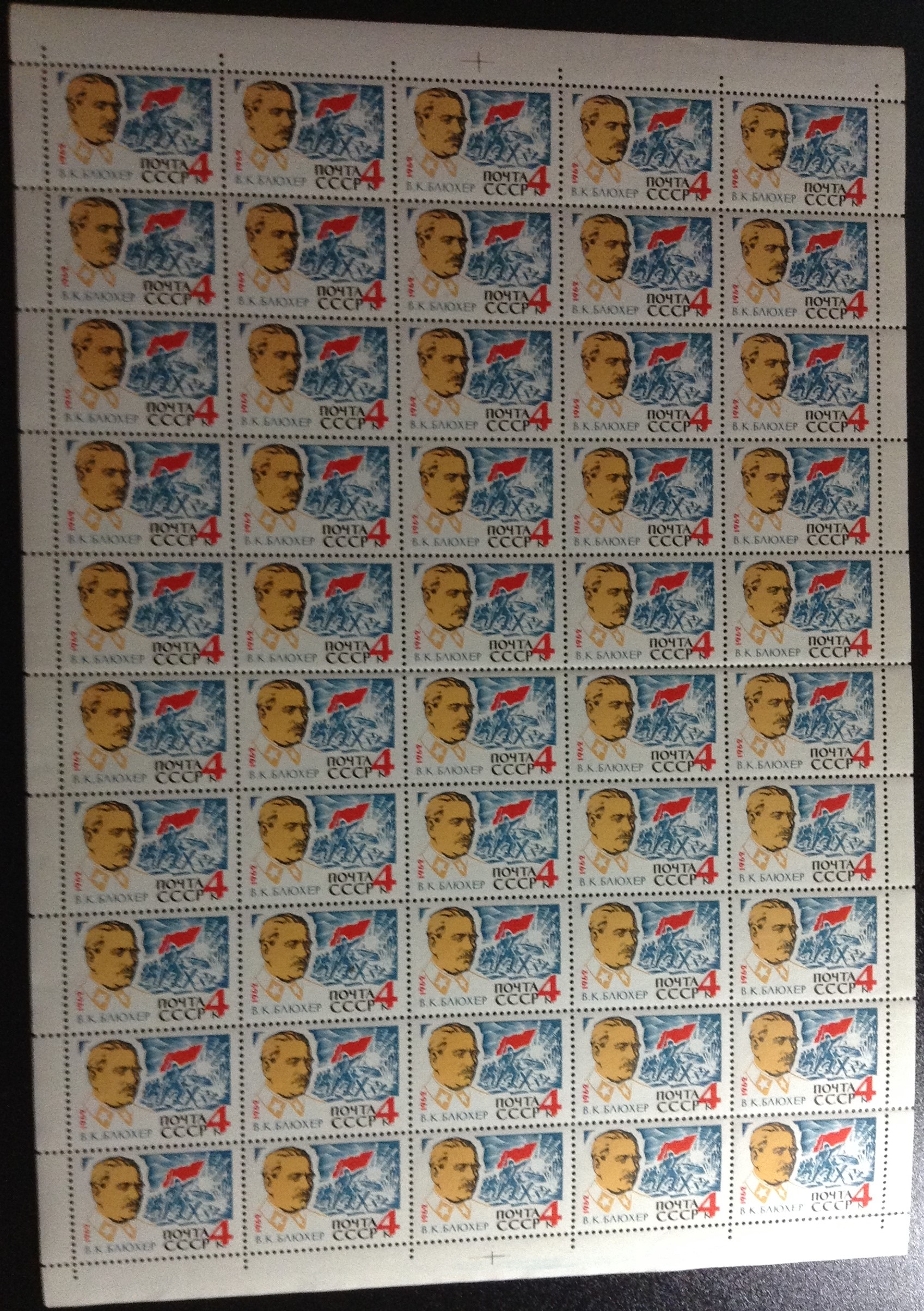 Soviet Russia - 1962  966  year 1962 Scott 2677 
