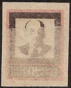 Russia Specialized - Soviet Republic 1924 LENIN MOURNING  issue Scott 268 