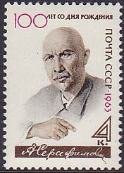 Soviet Russia - 1962  966 YEAR 1963 Scott 2696 