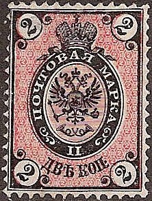 Russia Specialized - Imperial Russia Imperial Scott 26var 