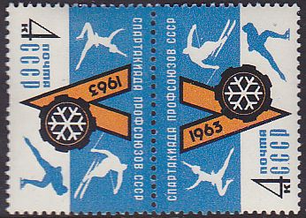 Soviet Russia - 1962  966 YEAR 1963 Scott 2716 Michel 2730 