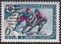 Soviet Russia - 1962  966 YEAR 1963 Scott 2717 Michel 2732 
