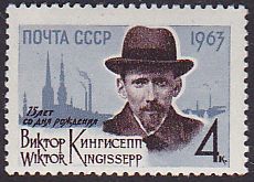 Soviet Russia - 1962  966 YEAR 1963 Scott 2718 Michel 2733 