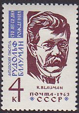 Soviet Russia - 1962  966 YEAR 1963 Scott 2719 Michel 2734 