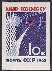 Soviet Russia - 1962  966 YEAR 1963 Scott 2722i Michel 2737B 