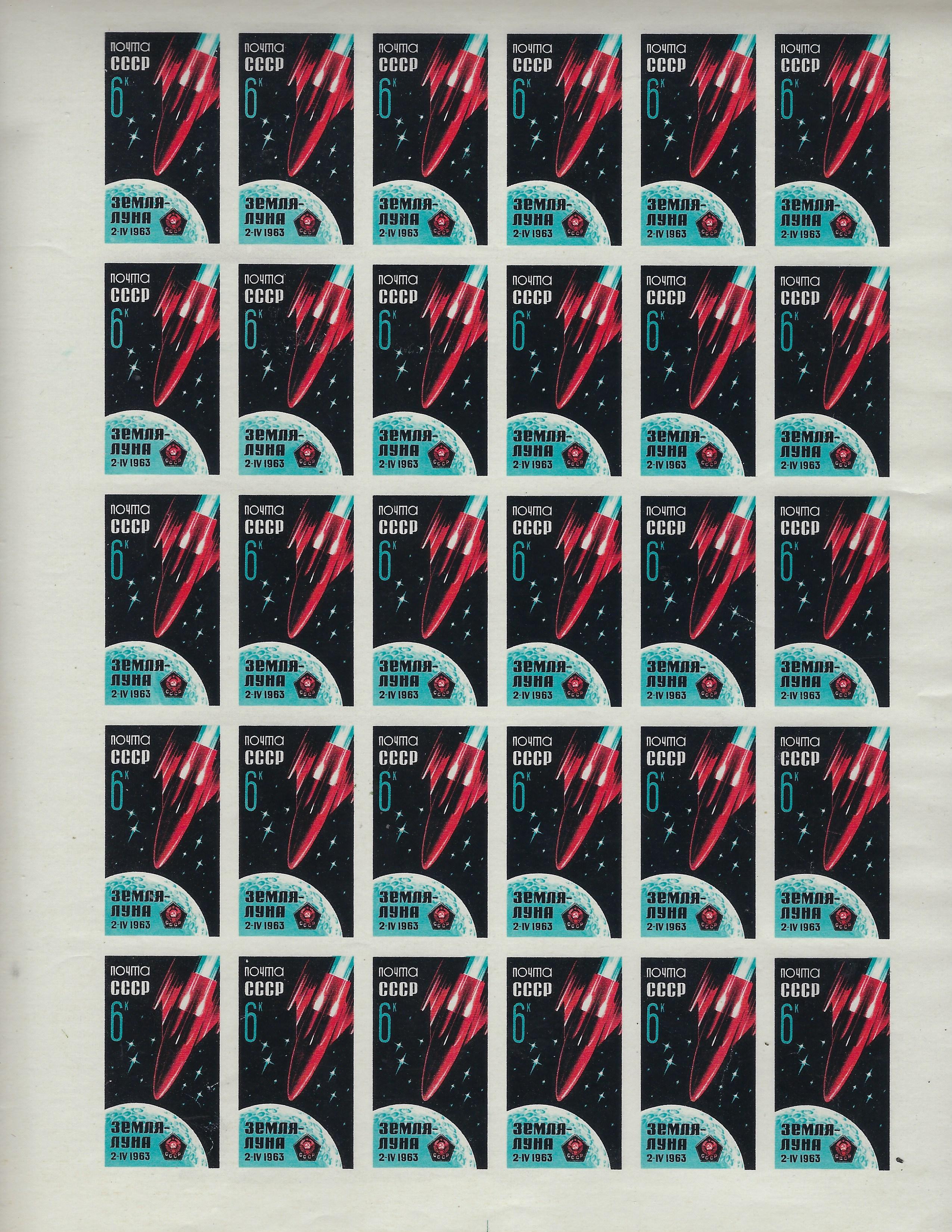 Soviet Russia - 1962  966 Scott 2728Imp 