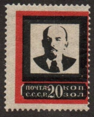 Russia Specialized - Soviet Republic Scott 272var 