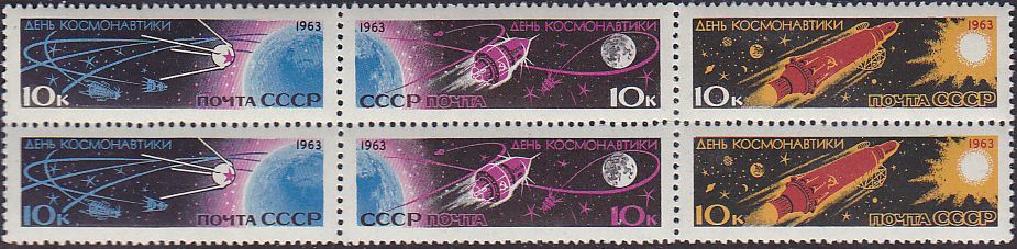Soviet Russia - 1962  966 YEAR 1963 Scott 2732 Michel 2747-52 